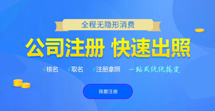 五河悦旭注册公司网
